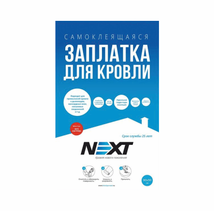 Сезона Магазин Кровли Сезона Магазин Кровли