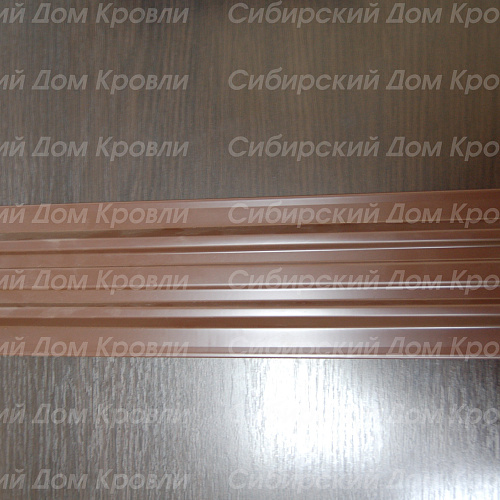 Металлический штакетник евротрапеция коричневая RAL 8017